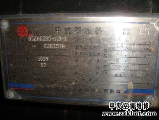 新鄉市中央樱花视频免费观看維修長垣遠東溫泉酒店